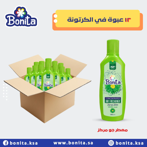 معطر جو مركز طبيعي بونيتا 125 ملل