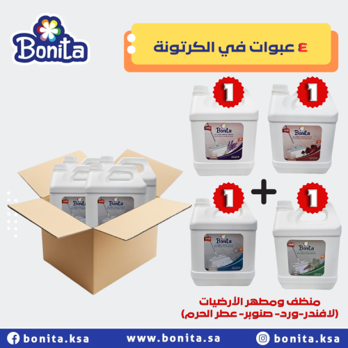 منظف ومطهر الأرضيات بونيتا 4 لتر