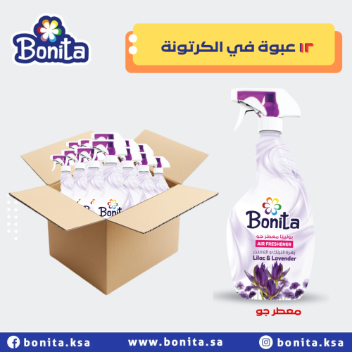معطر جو زهرة الليلك والافندر 450 ملل