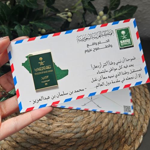 جواز السفر3m