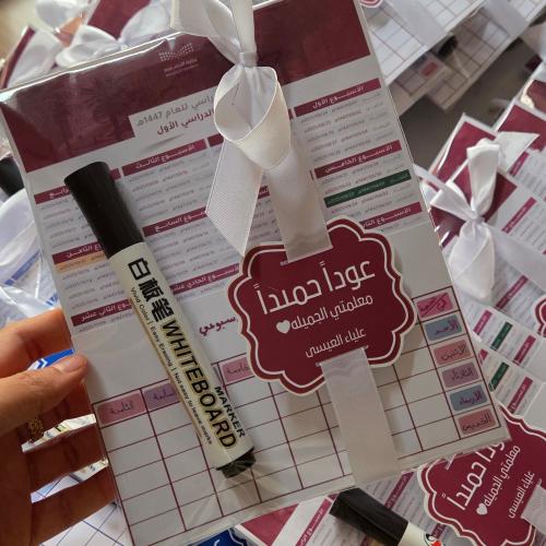 تقويم الدراسي بالاسابيع