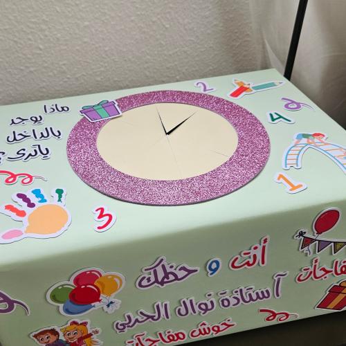 بوكس المفاجات
