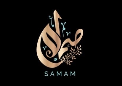 صمام