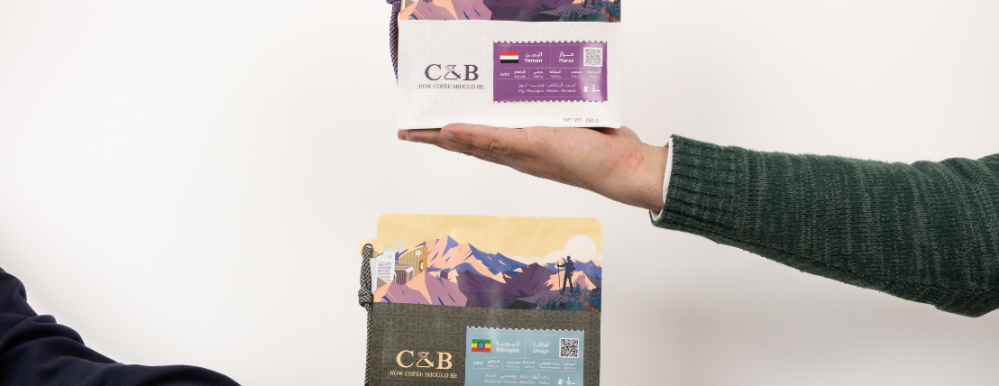 متجر القهوة المختصة