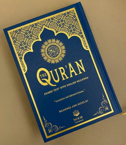 القرآن الكريم مع ترجمة معانيه باللغة الانجليزية