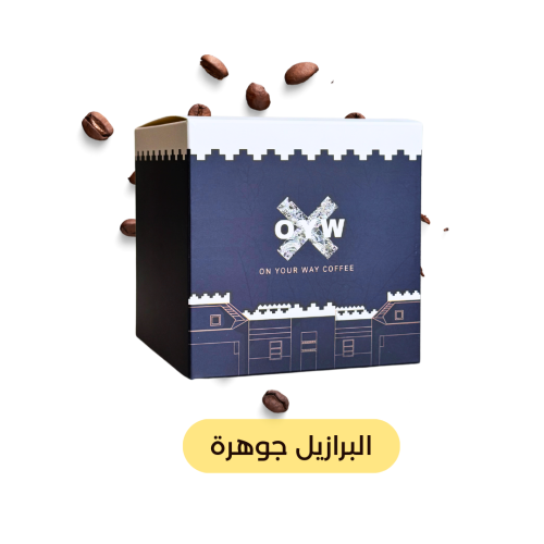أظرف جوهرة - البرازيل
