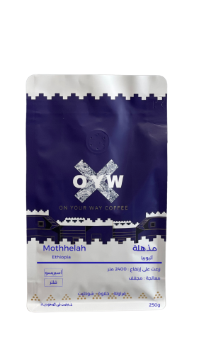 أثيوبيا مذهلة -250g-