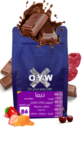 كولومبيا ديــمــا - 250G-