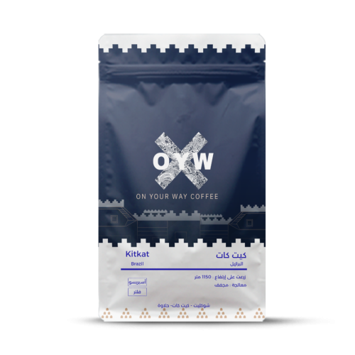 كيت كات البرازيل - 1kg -