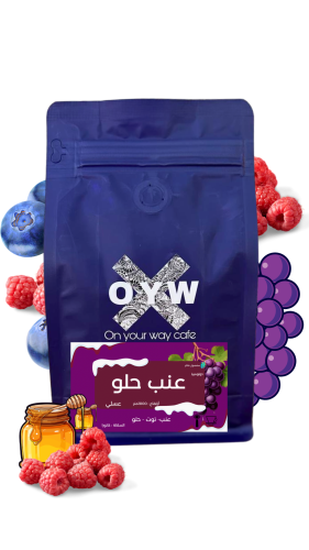 كولومبيا حلاو عنب 125g