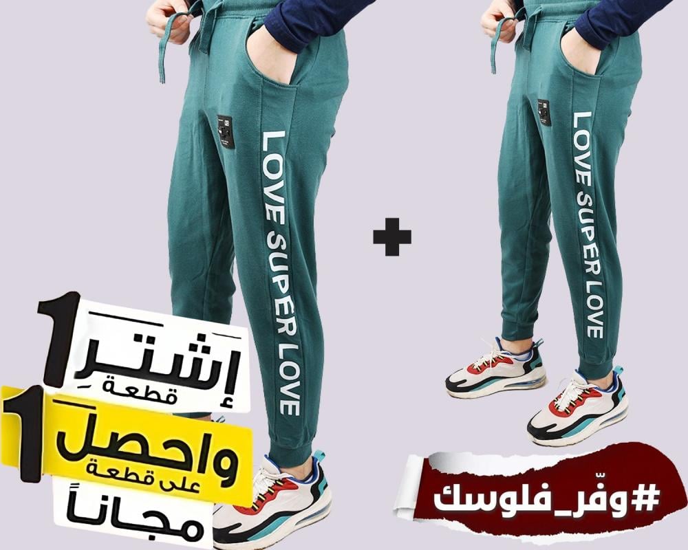 بنطالون شباب متعدد المقاسات و الألوان أخضر