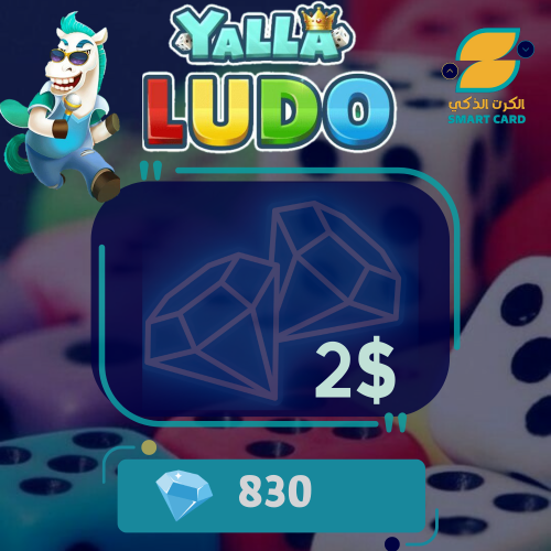 الماس لودو 830