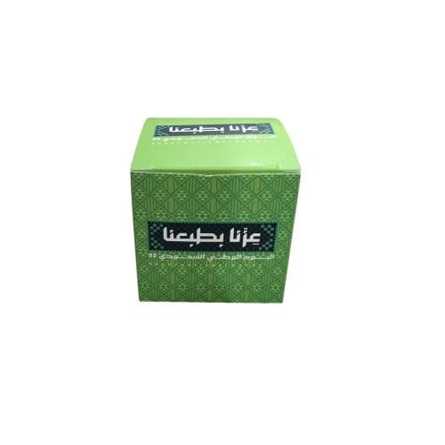 علبه توزيعات اليوم الوطني