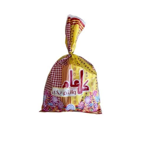 عيدية أطفال