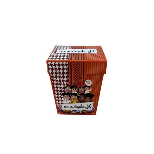 علبة توزيعات