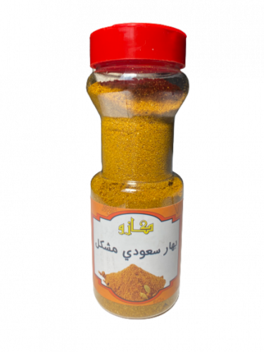 Mixed Saudi spice