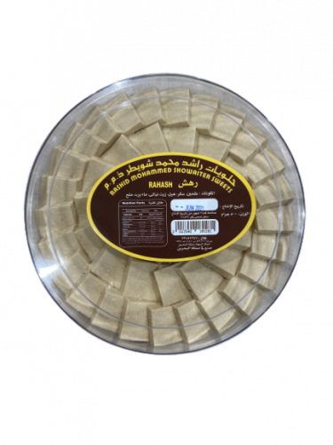 Bahraini Rahash 500gm