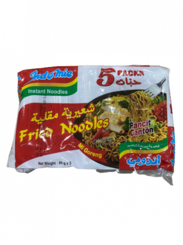 شعيرية مقلية اندومي10حبات