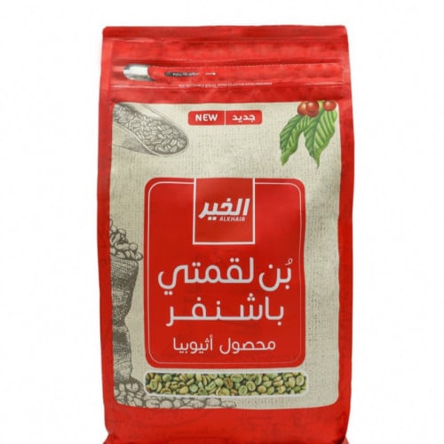 Lugmatti Ni Bashnafar Bin 5 kg