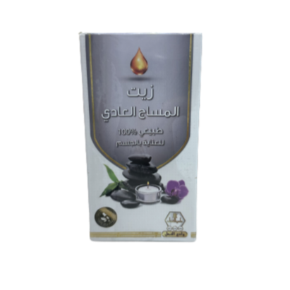 Wadi Al Nahil Ordinary Massage Oil