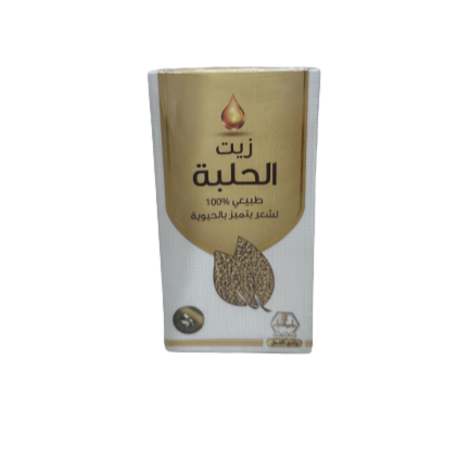 Fenugreek oil, Wadi Al-Nahl