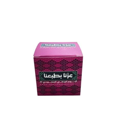 علبه توزيعات اليوم الوطني