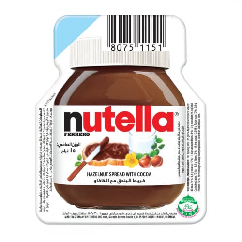 Nutella Cream 15gm