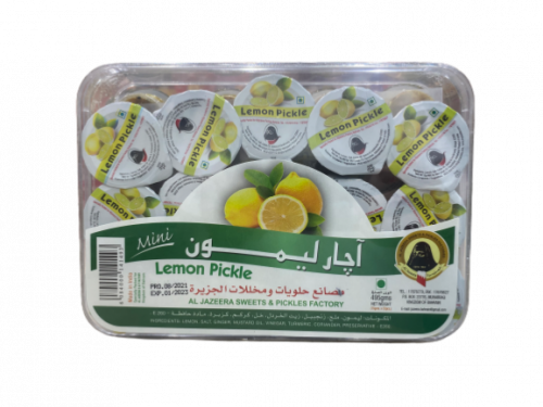 آجار ليمون الجزيرة 33 حبة * 15 جرام