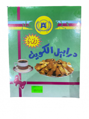 Kuwait Drapel 300 gm