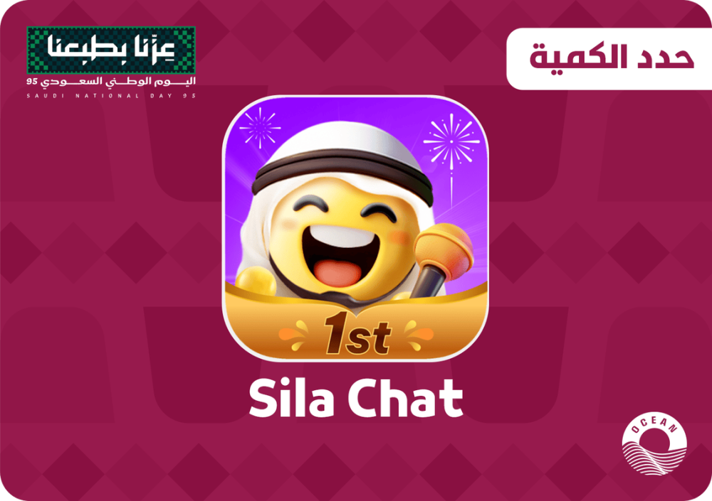 حدد الكمية - إختر الباقه المطلوبه