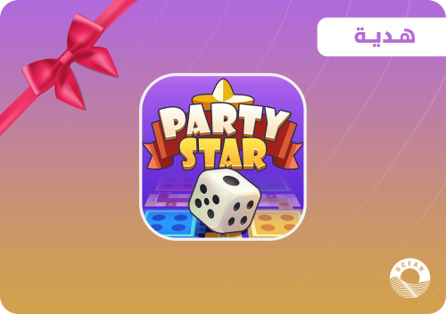 منتج مجاني: 1.173 مجوهره - بارتي ستار