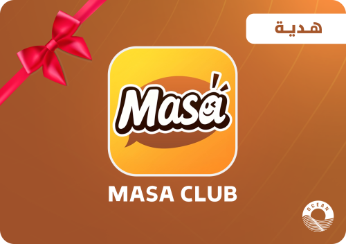 منتج مجاني: ماسا لايف -26,582 كوينز