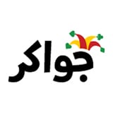 جواكر