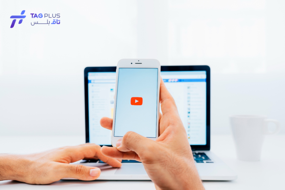 كيف تختار الخدمة المناسبة لزيادة مشاهدات يوتيوب؟
