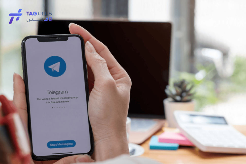 كيف تستخدم الوسوم للحصول على مشاهدات تليجرام أكثر؟