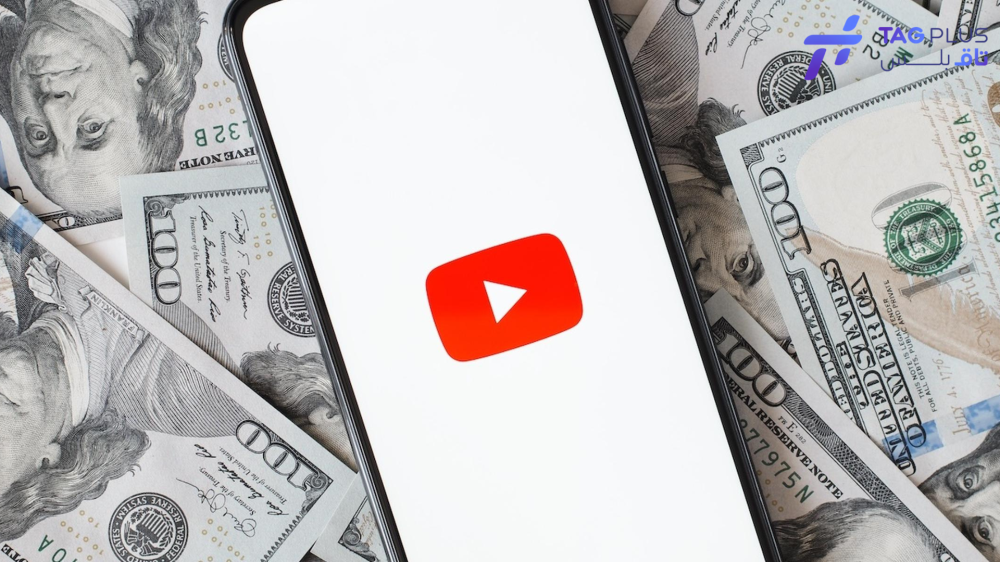 كيف تبدأ في تحقيق الربح من قناتك على يوتيوب