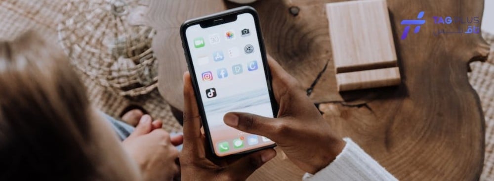 الفرق بين حساب تيك توك الشخصي والتجاري