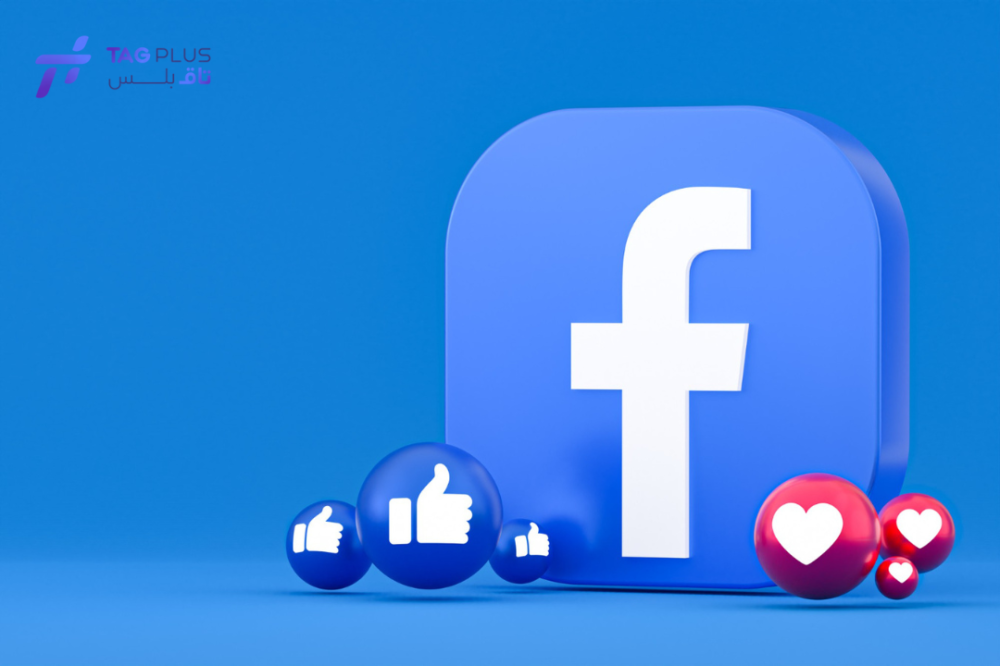 خطوات بسيطة للحصول على لايكات أكثر على فيسبوك