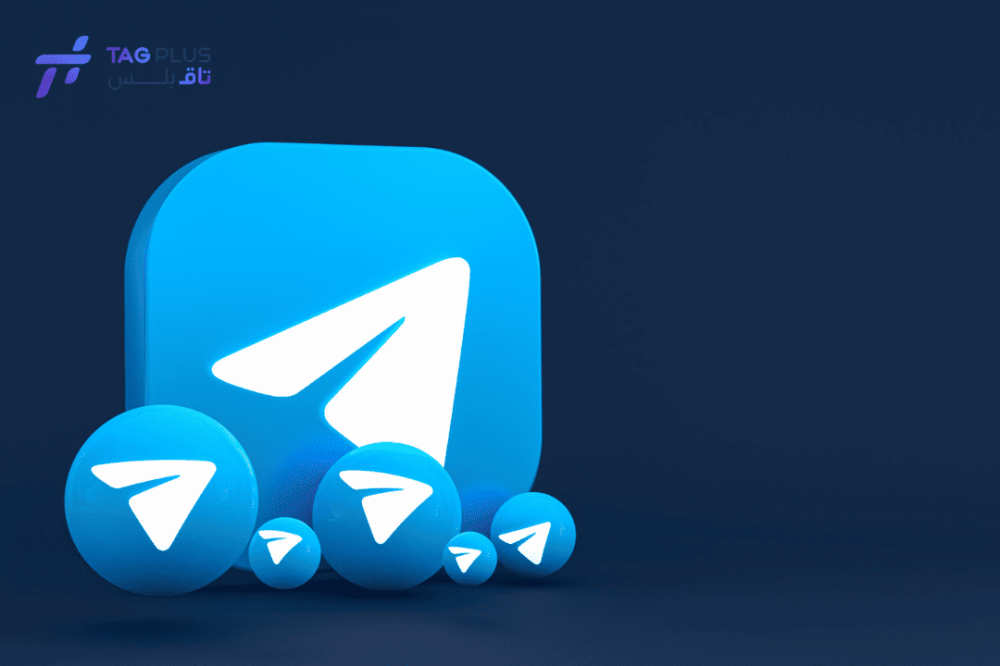 هل تعرف هذه الحيل لزيادة التفاعل على تليقرام؟