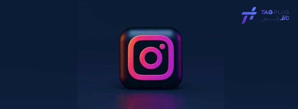 كيفية تفعيل وضع الليلي في الانستقرام: دليل شامل لتحسين تجربة التصفح الليلية