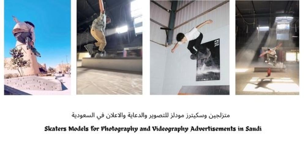 Skating & Skateboarding: Powerful Advertising Content with Pro Skaters in Saudi Arabia | Wheel Bite Skate Store
