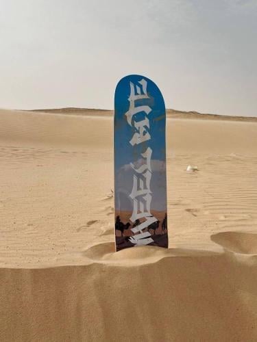 صورة لوح تزلج سكيت بورد في السعودية.