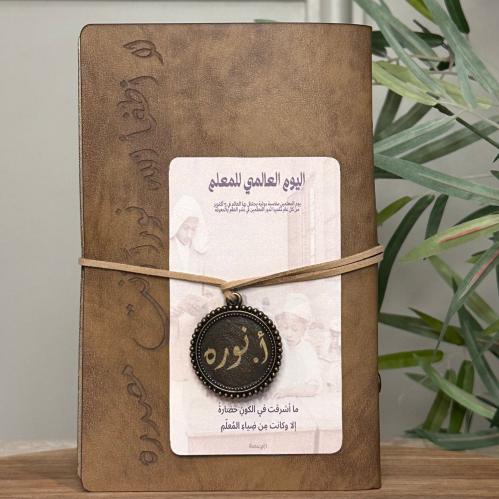 دفتر ملاحظات