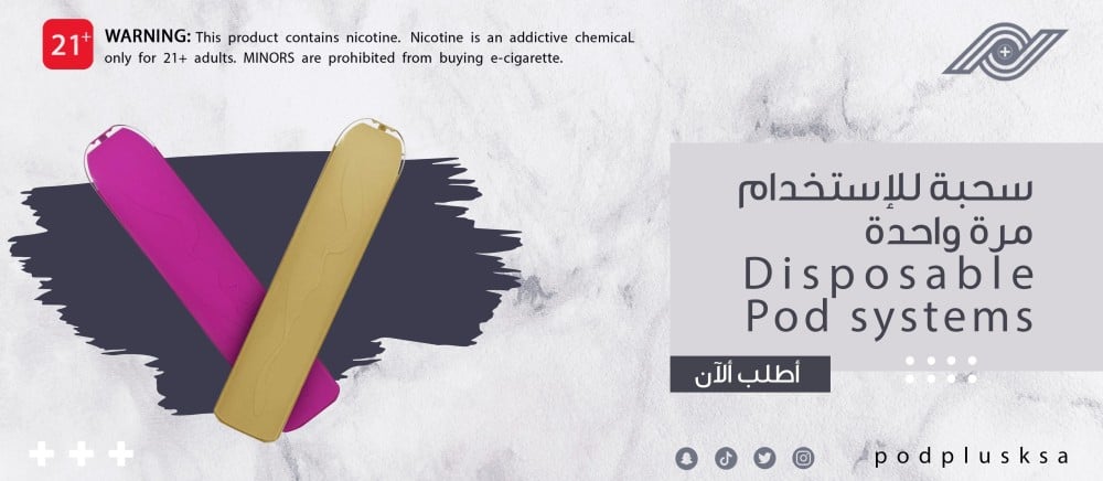 معسل الأسطورة