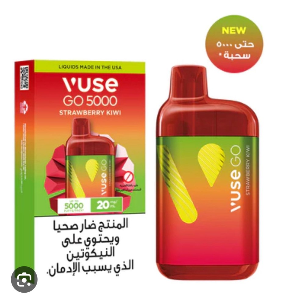 5000 VUSE GO 5000 PUFFS STRAWBERRY KIWI - - 5000 VUSE GO 5000 PUFFS STRAWBERRY KIWI - -