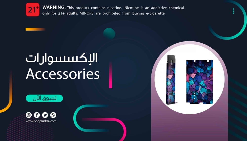 تفاحتين الاسطورة
