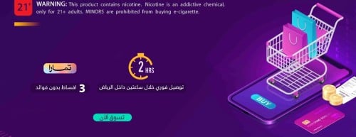 فيب توصيل فوريفيب توصيل فوري الدمامفيب توصيل فوري جدةفيب توصيل فوري الرياضفيب الرياض توصيل فوري تمارافيب توصيل سريعفيب توصيل مجاني - فيب توصيل فوري الدمام