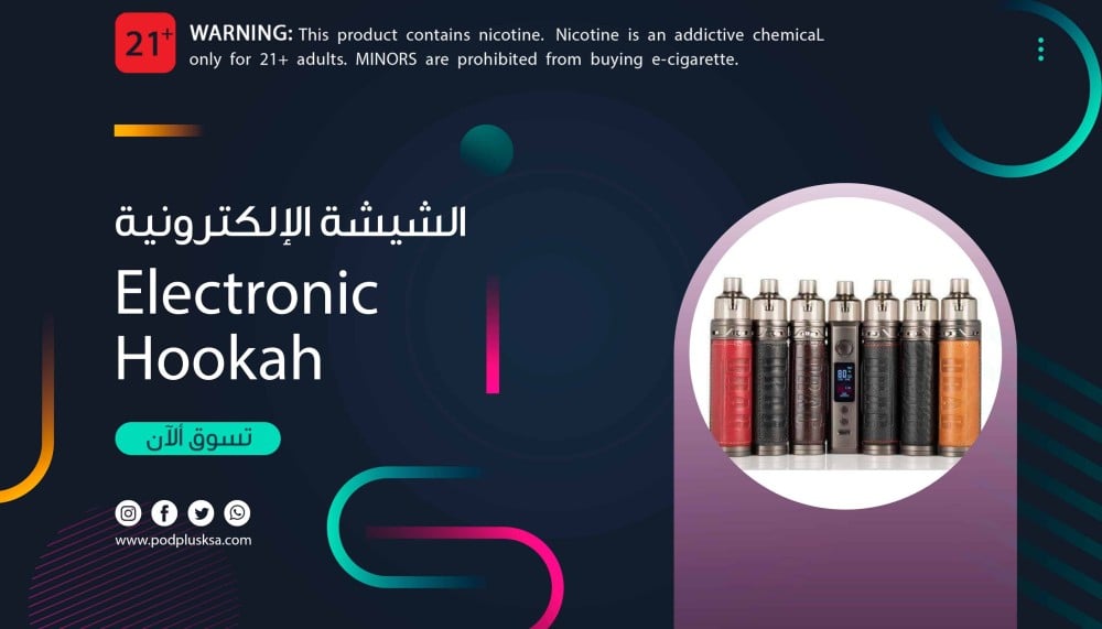 جهاز دراق اس برو
