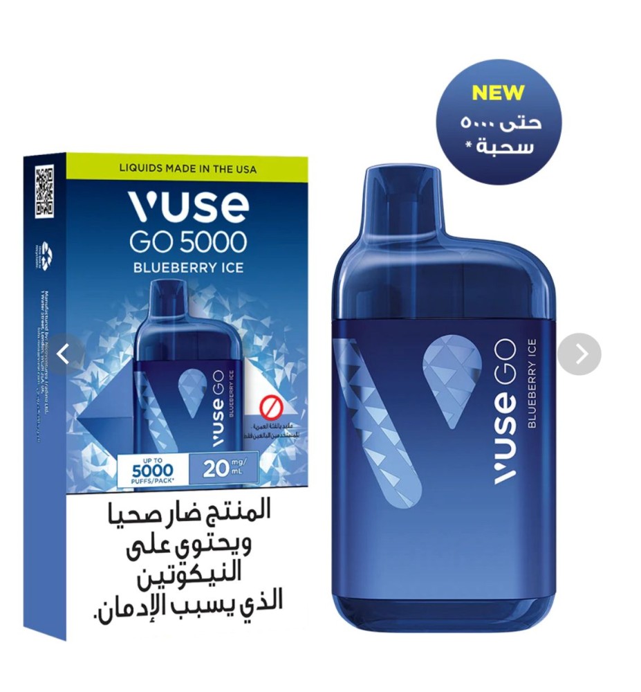 how much is elf bar vape Vuse GO 5000 Blueberry Ice Flavour Disposable Vape main image 0