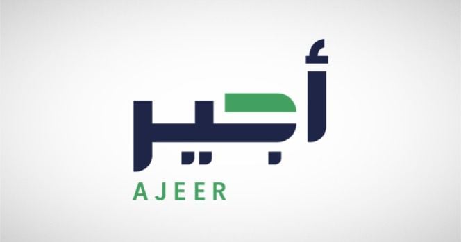ager
